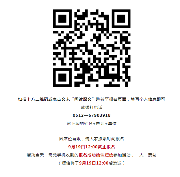 微信图片_20230914163036.png