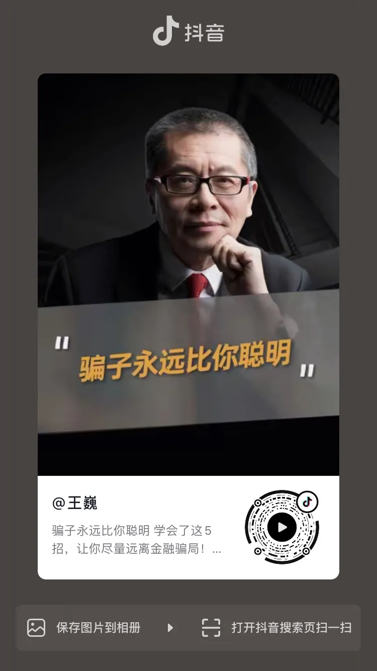 微信图片_20240626135200.png