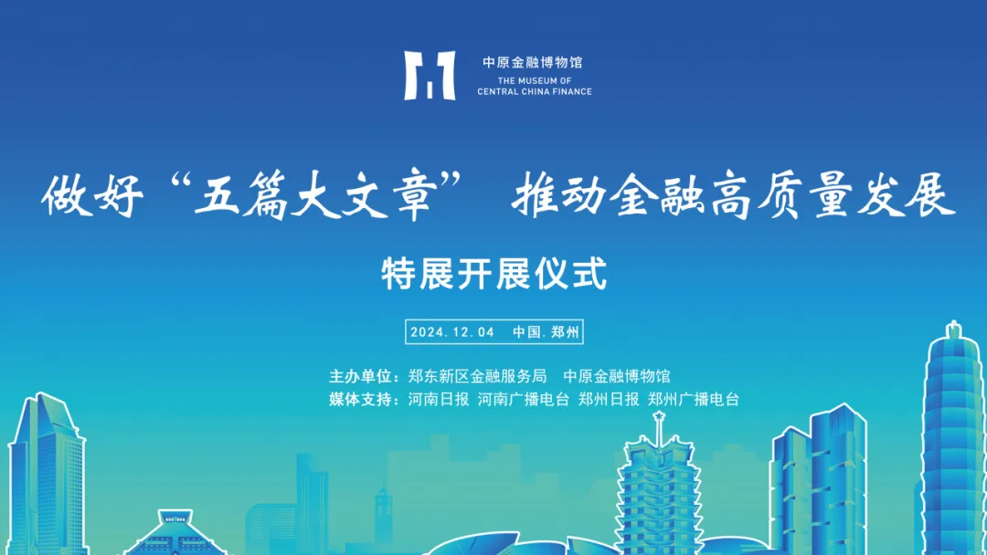 微信图片_20241212102818.png