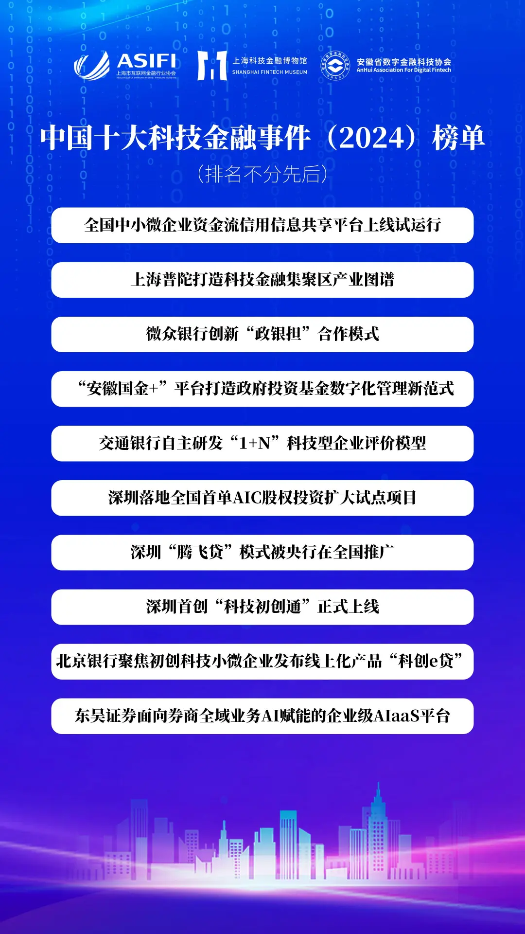 微信图片_20250521165335.png